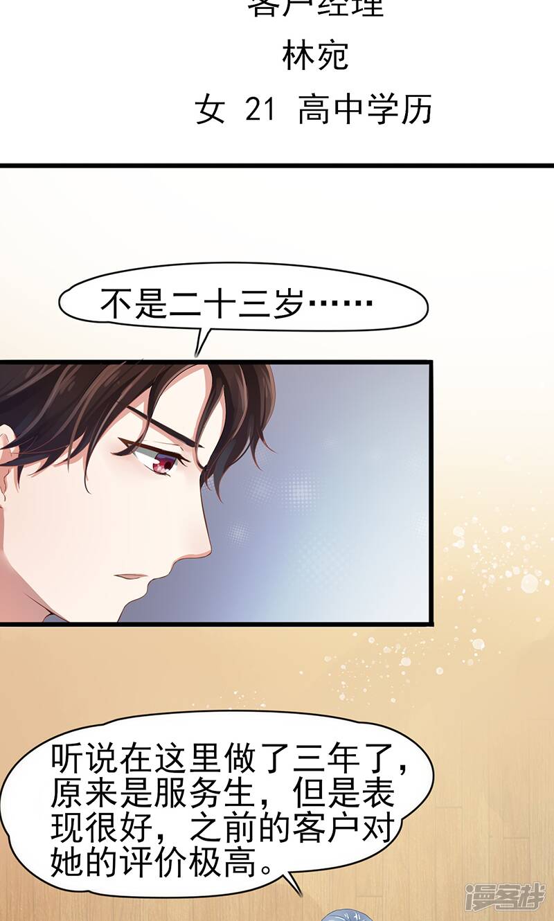 第1话 出狱后43