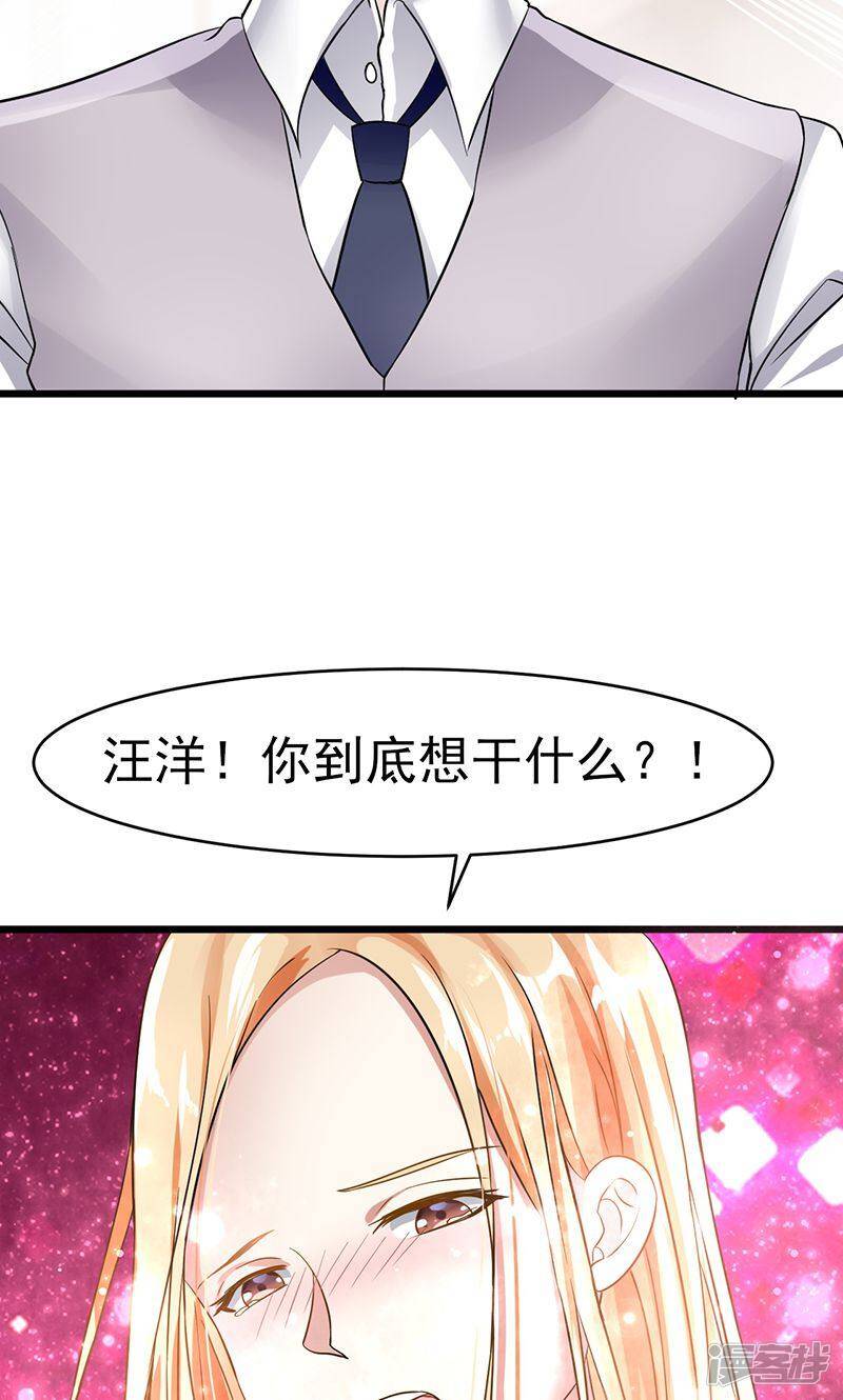 第24话 最后的尝试22