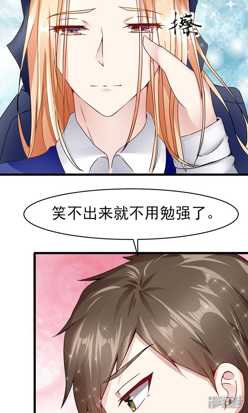 第30话 新的依靠7