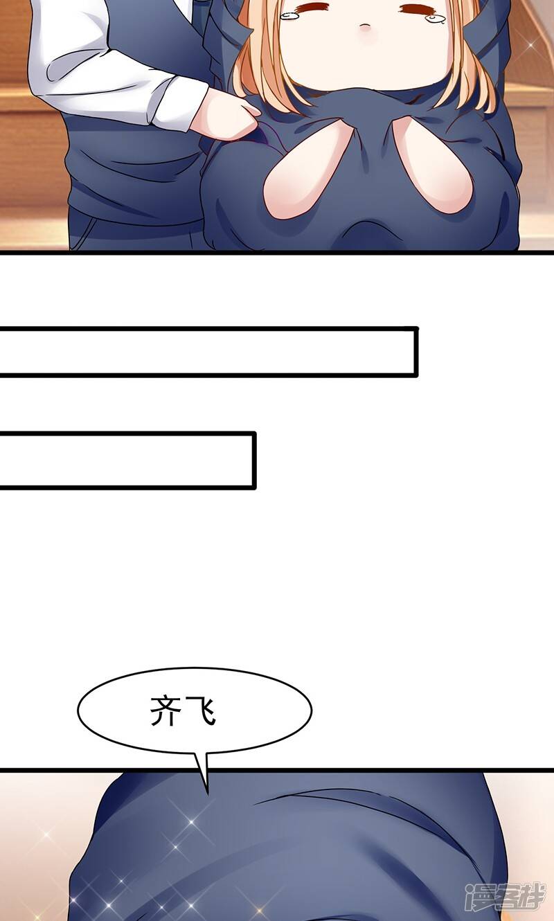 第30话 新的依靠4