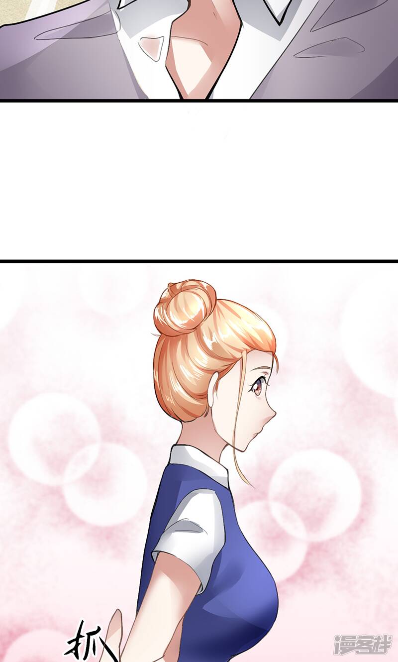 第14话 湿身1