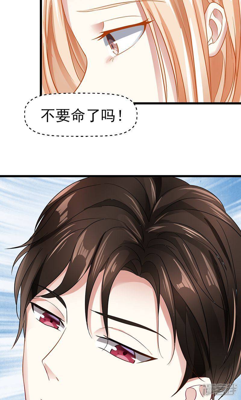 第22话 过敏7