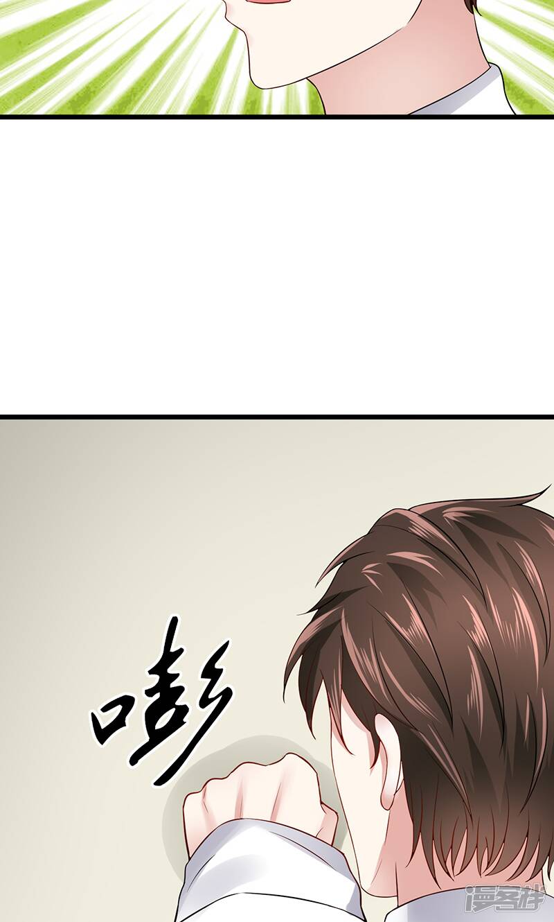 第27话 你没资格14