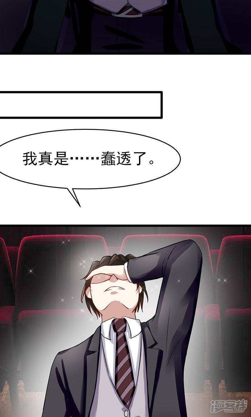 第56话 划清界限2