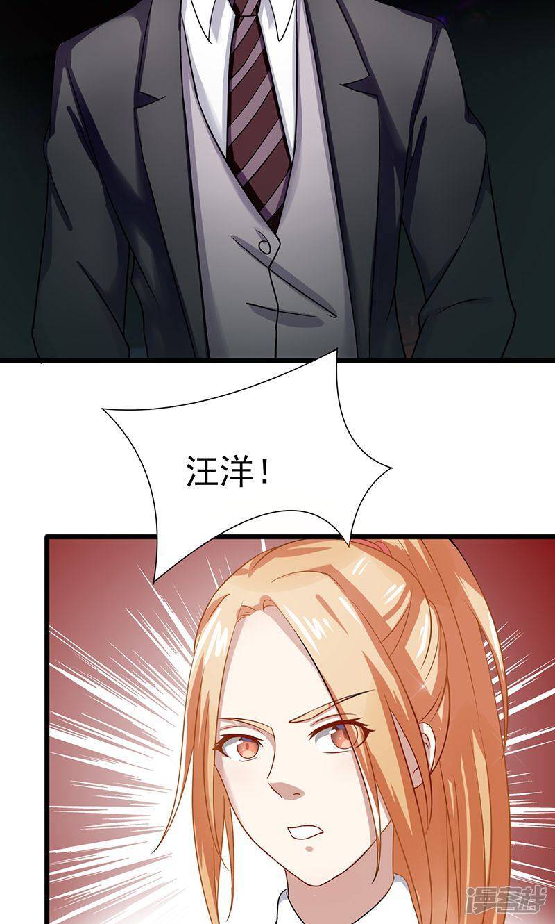 第55话 我不爱你了14
