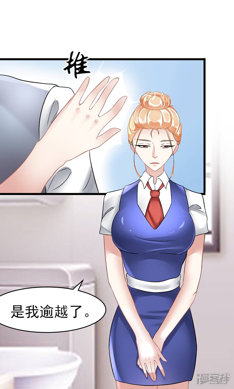 第13话 自重1