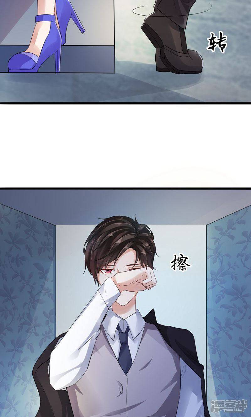 第6话 重做3