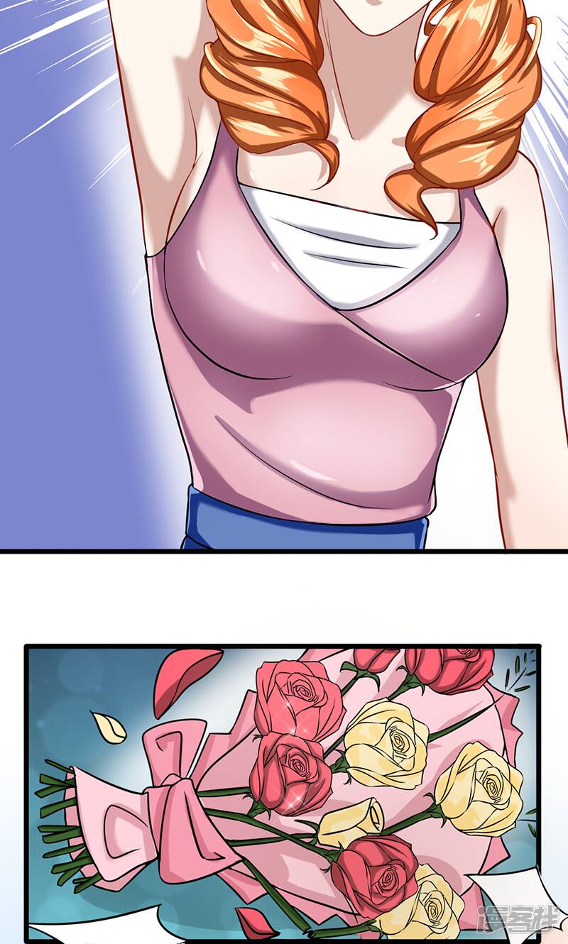 第47话 不能接受这感情14