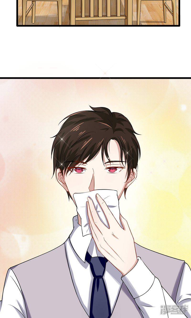 第45话 我们的过去2