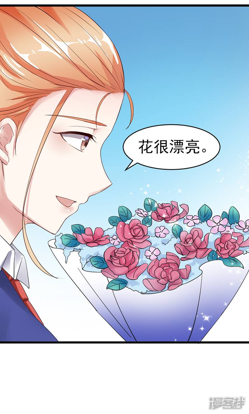 第5话 谢谢你14