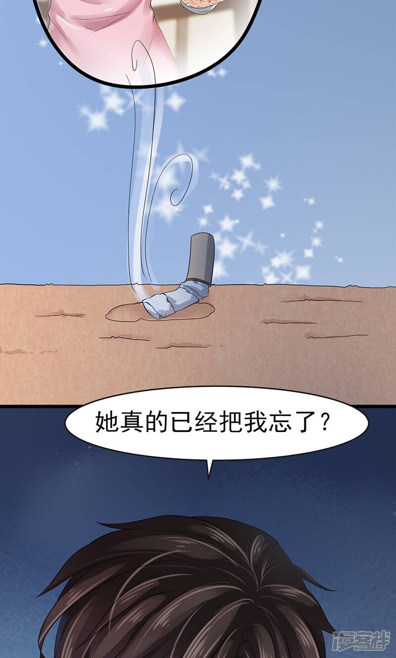 第4话 质疑11