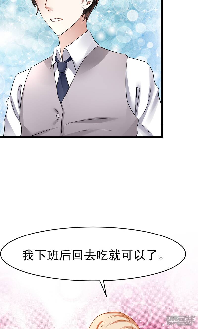 第23话 烛光晚餐4
