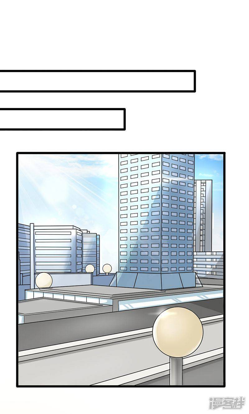 第49话 还有人在等我1