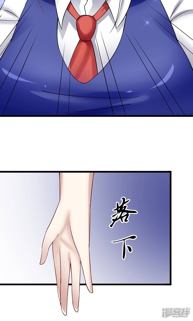 第39话 受宠若惊5