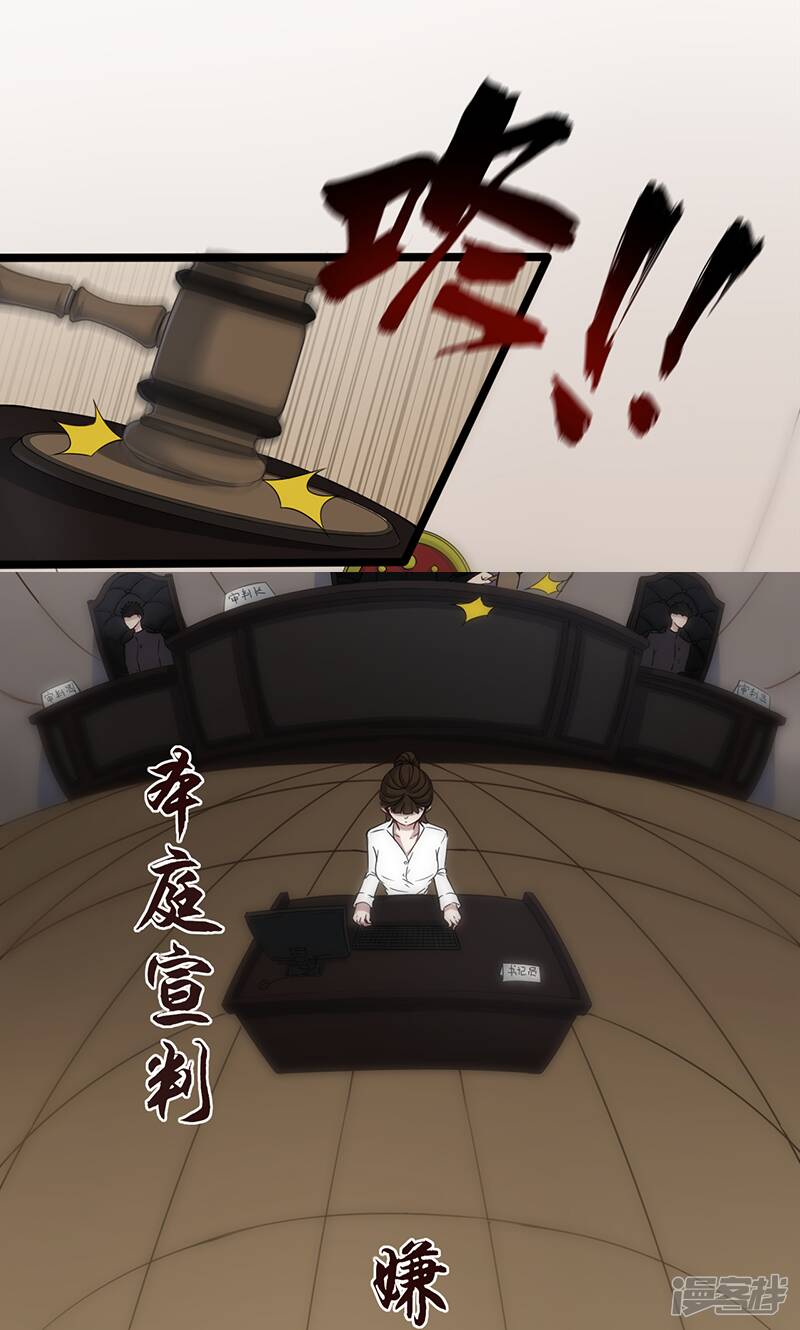 第1话 出狱后1