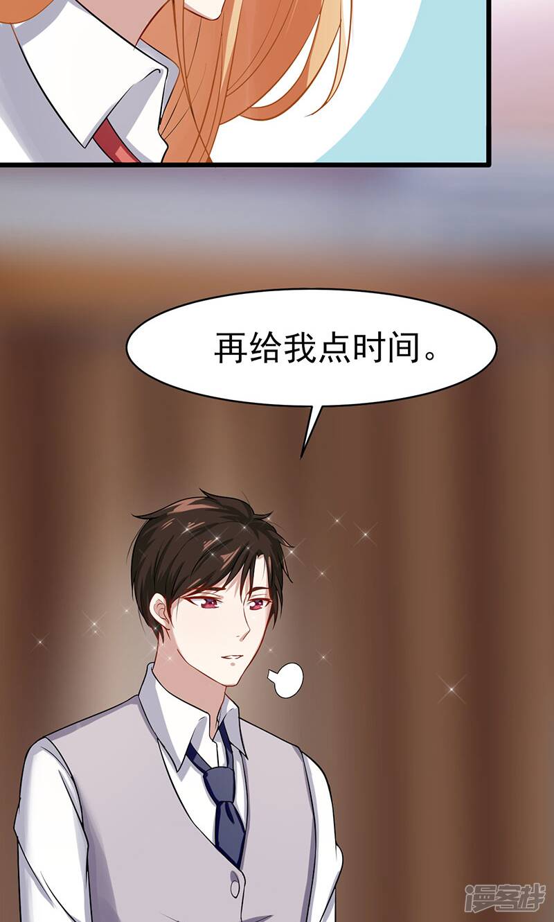 第44话 给我点时间20