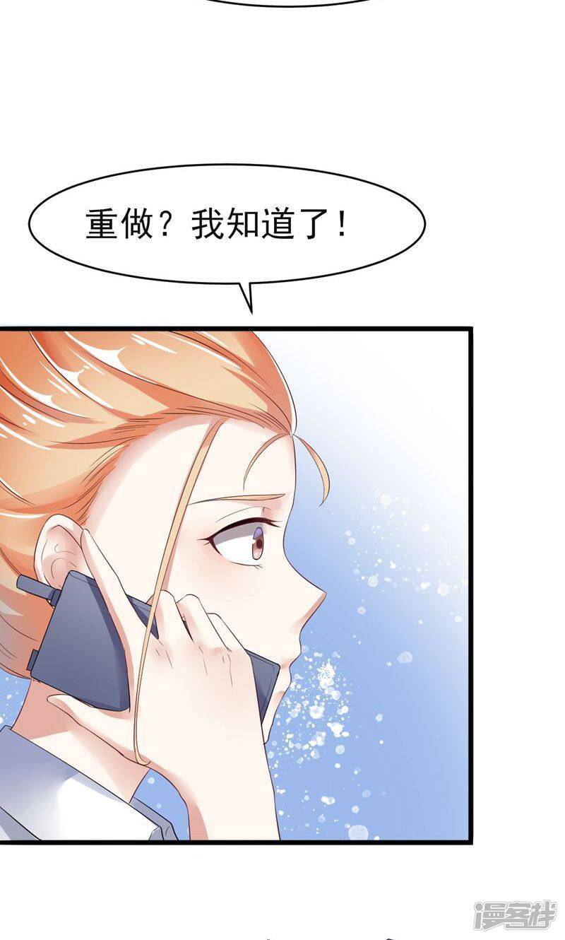 第6话 重做12