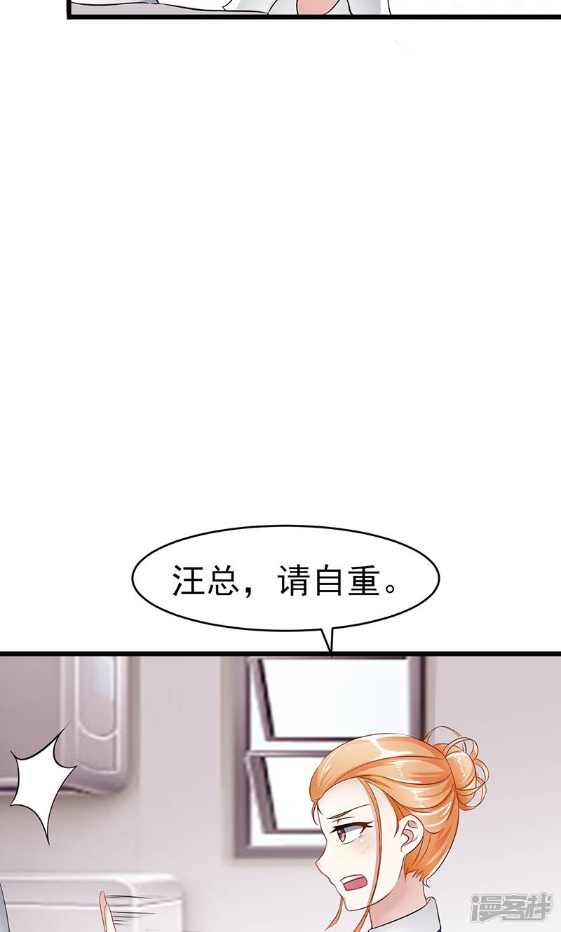 第13话 自重8
