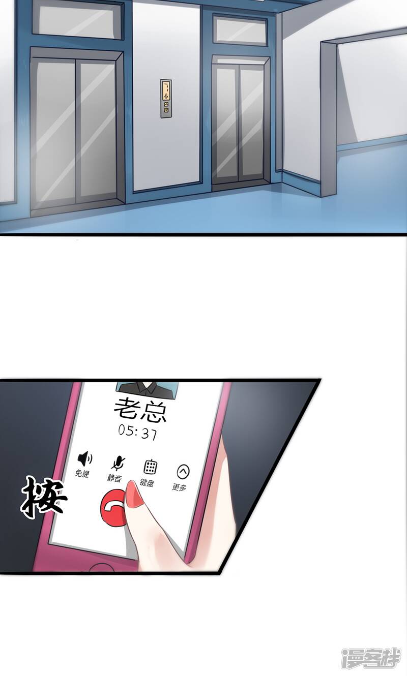 第1话 出狱后24