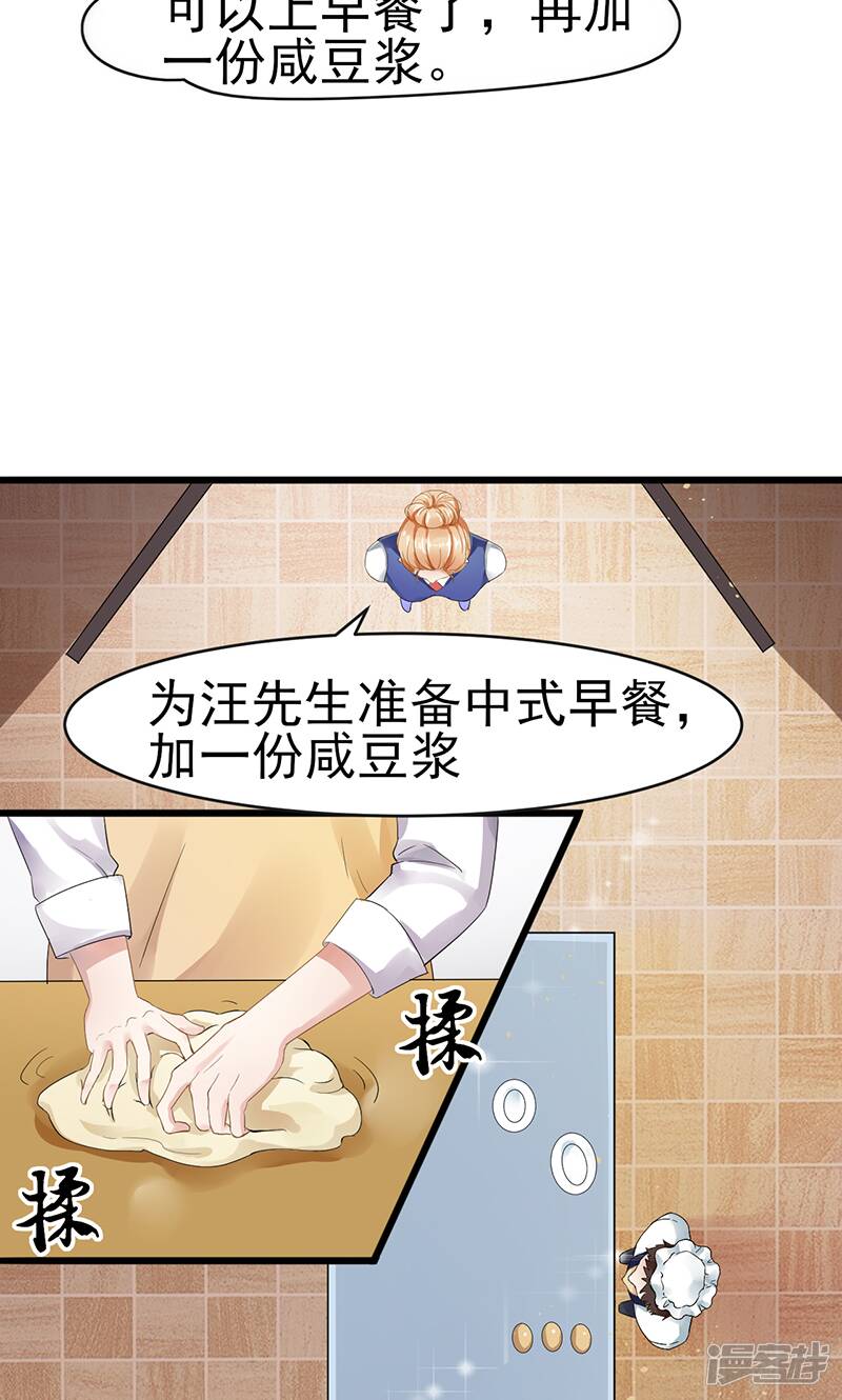 第1话 出狱后45