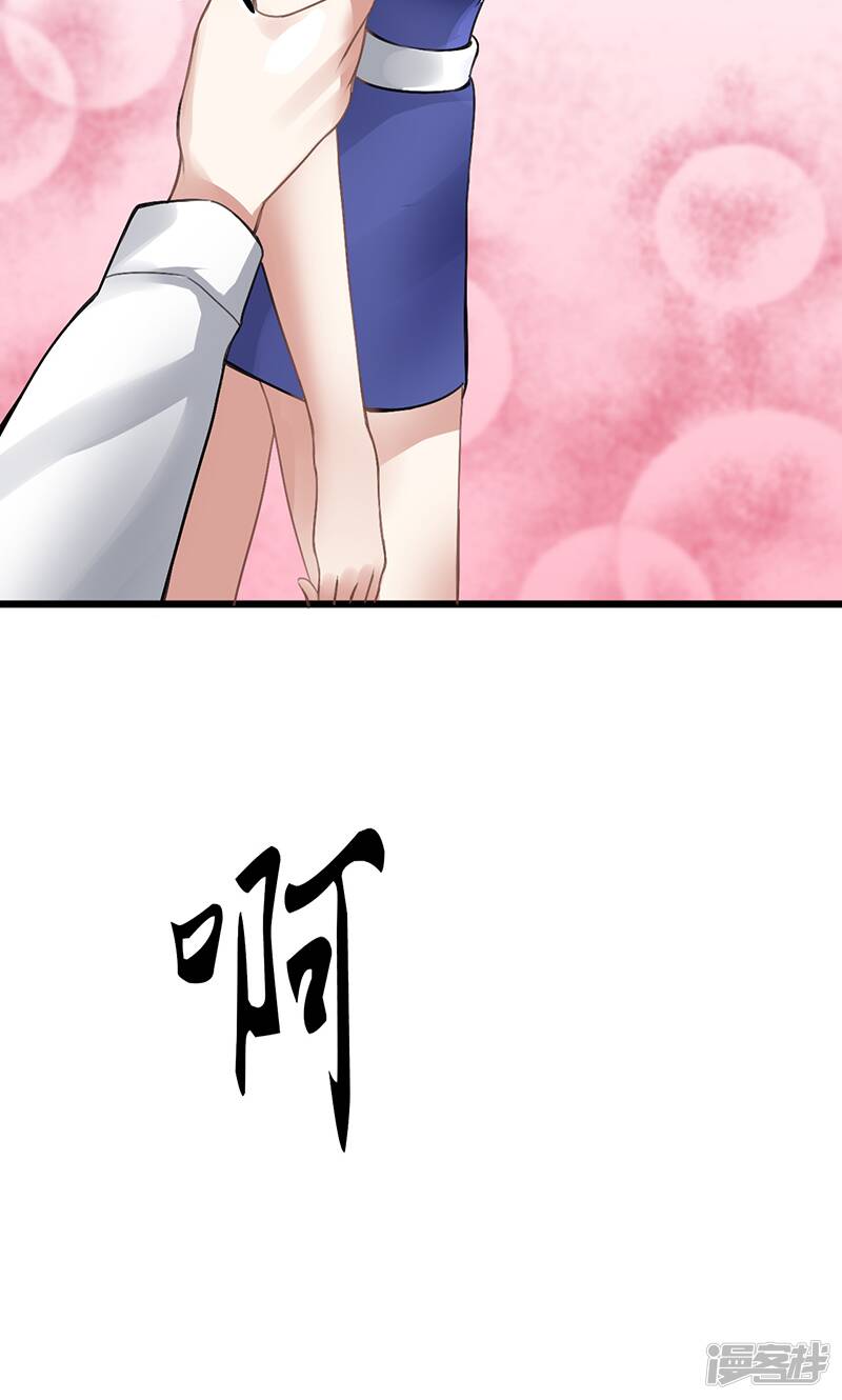 第14话 湿身2
