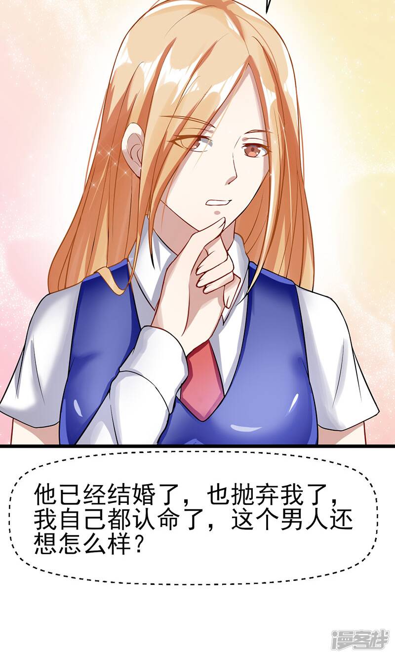 第44话 给我点时间10