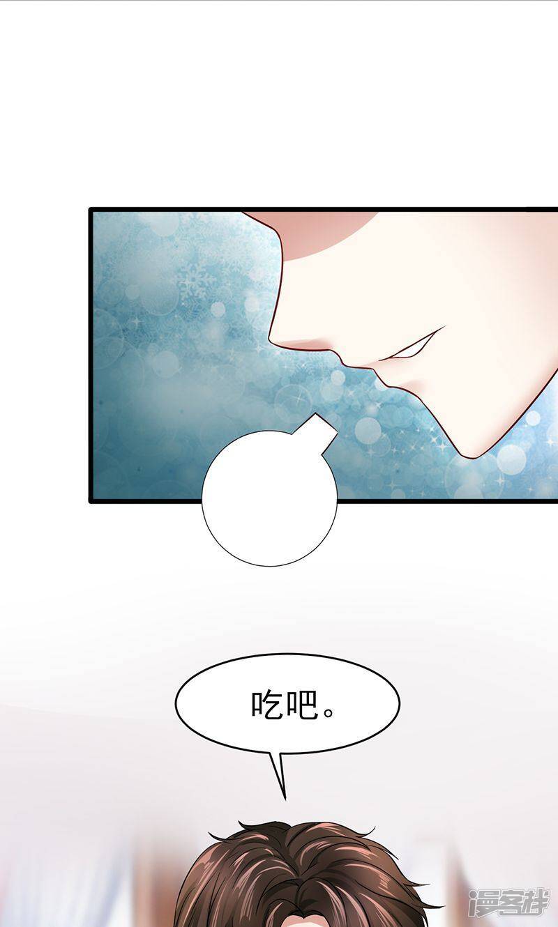 第24话 最后的尝试4