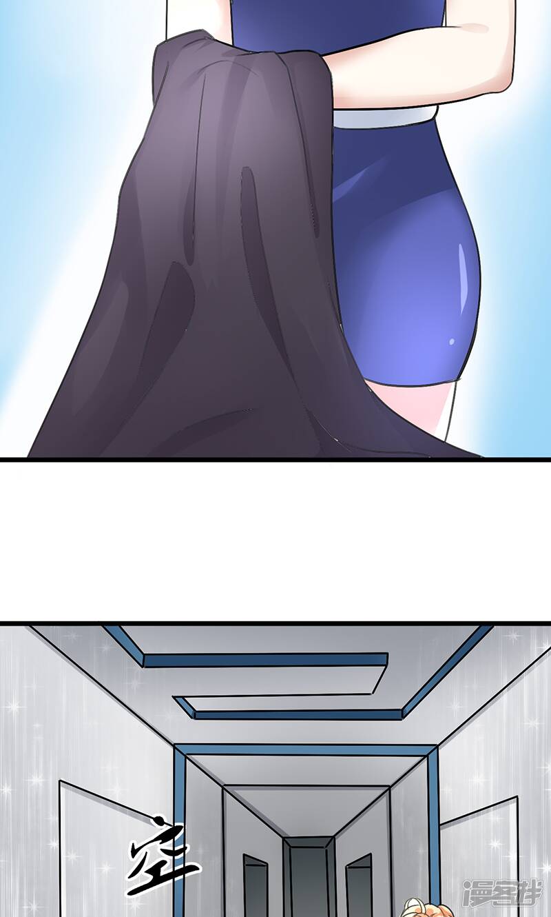 第17话 谁的衣服8