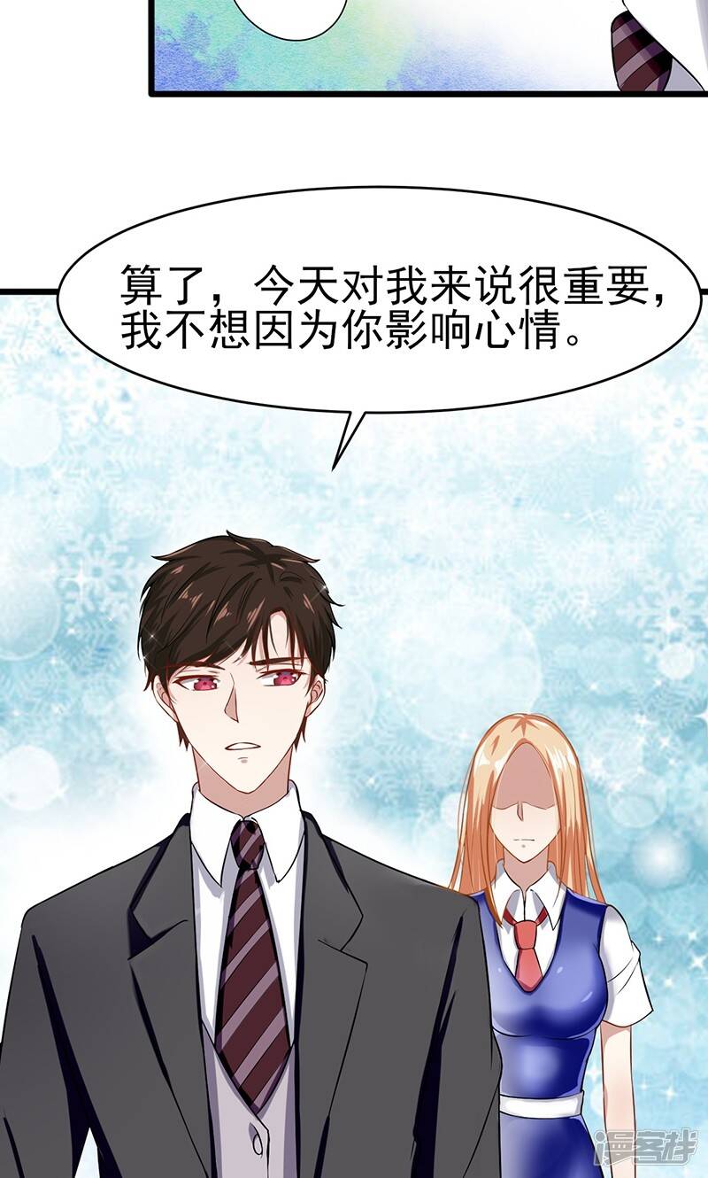 第46话 重要的日子9