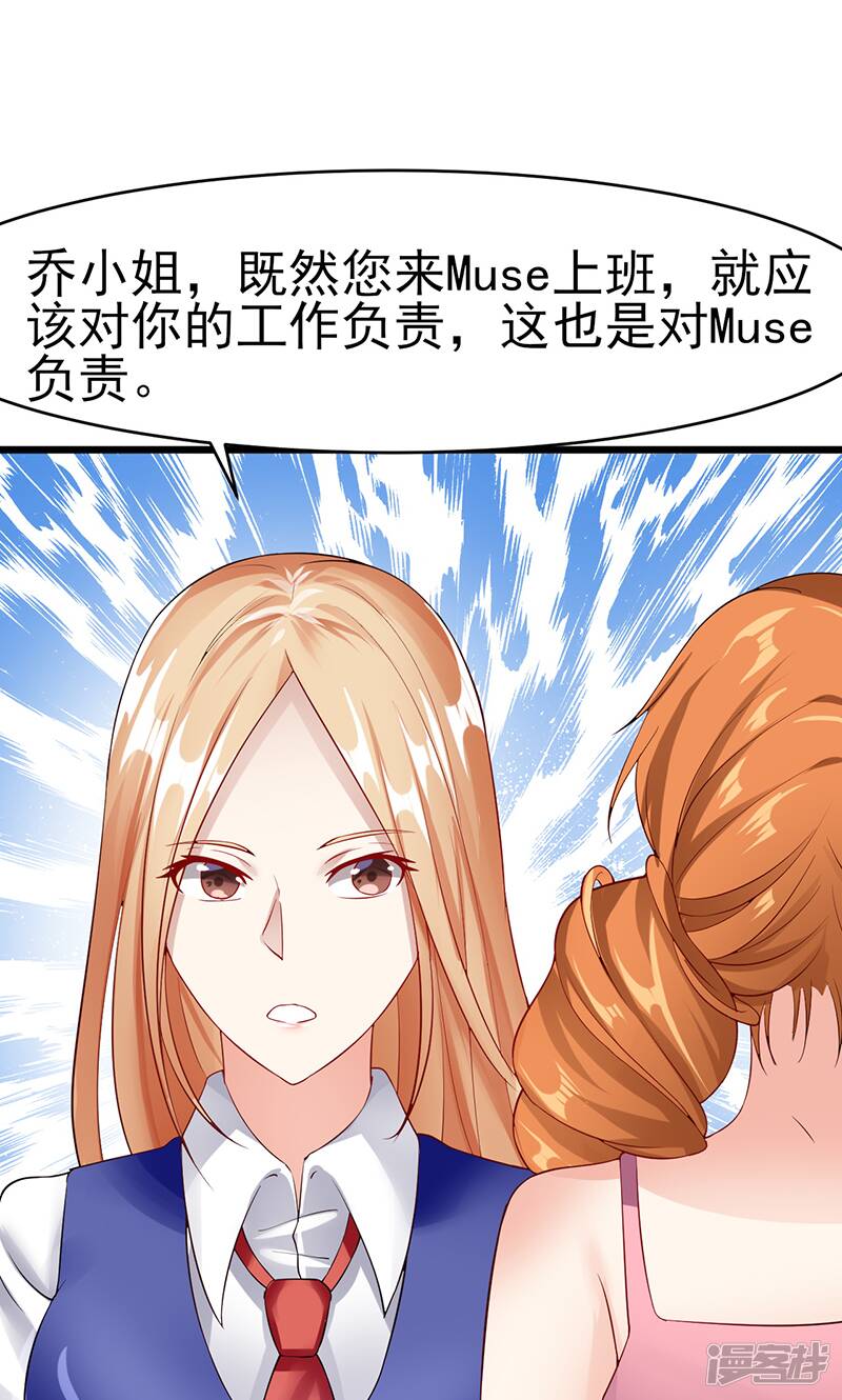 第35话 成全你1