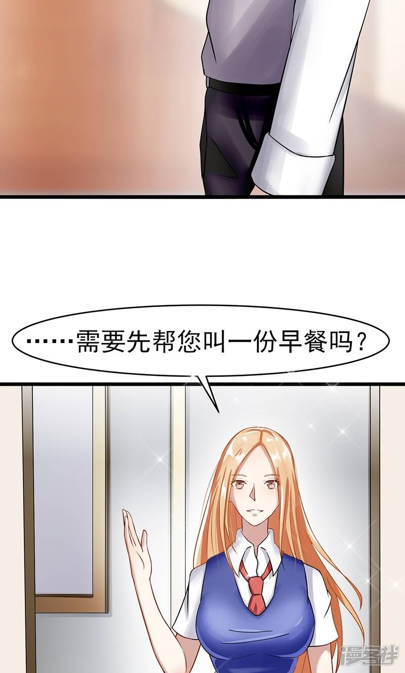 第42话 重要文件8