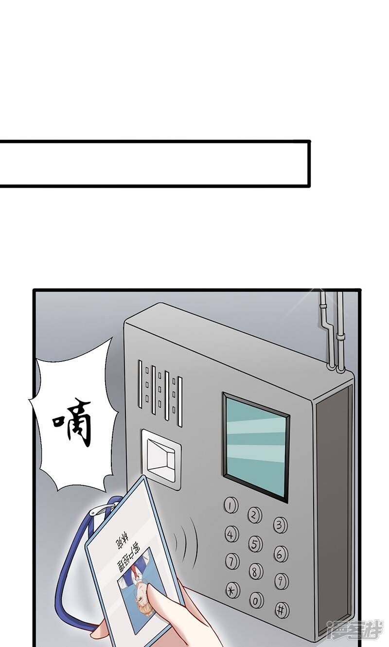 第42话 重要文件1