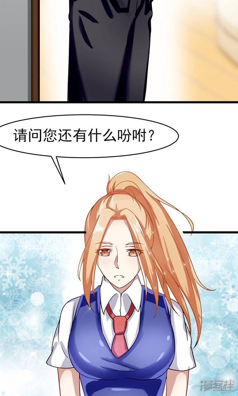 第56话 划清界限12