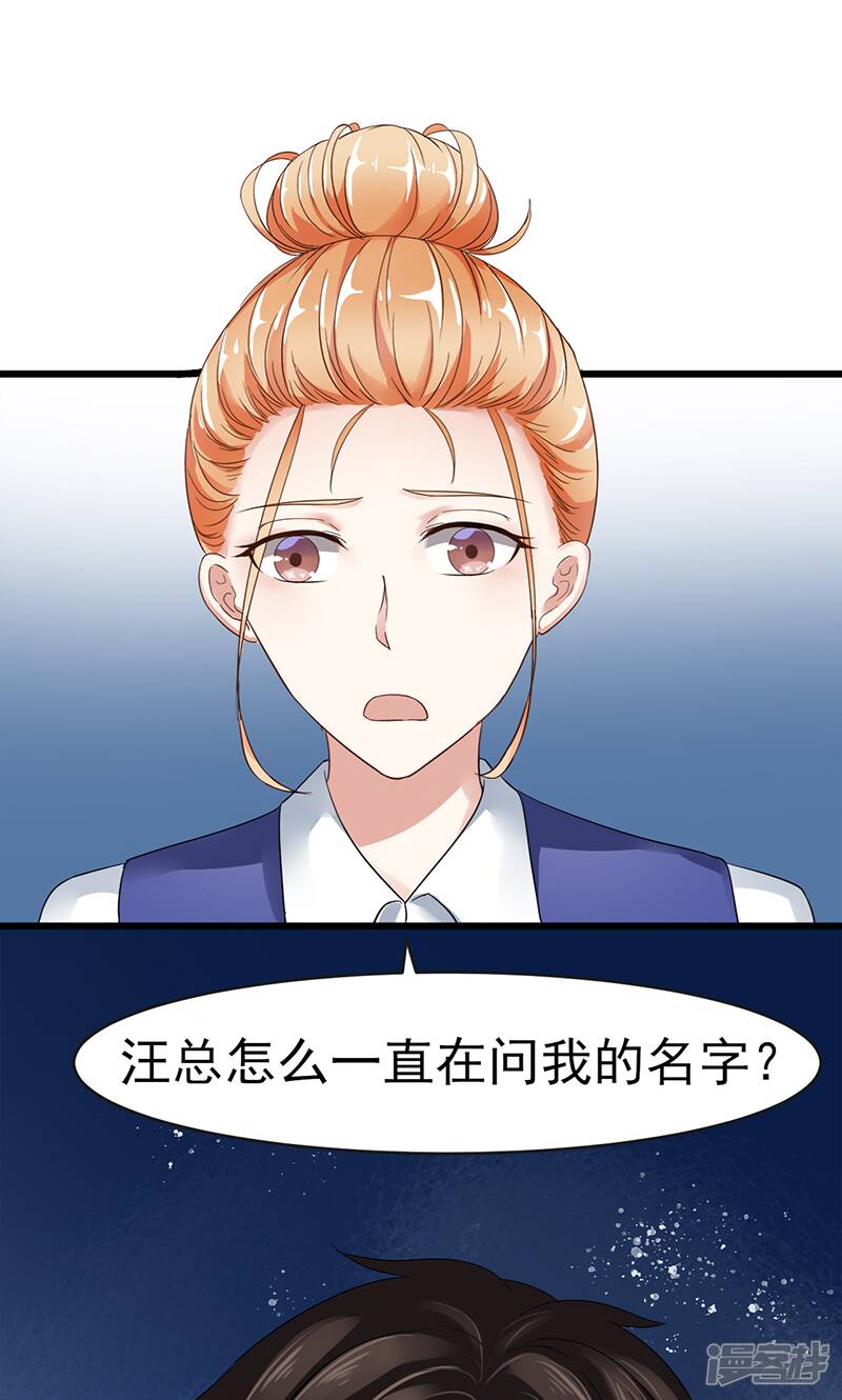 第4话 质疑1