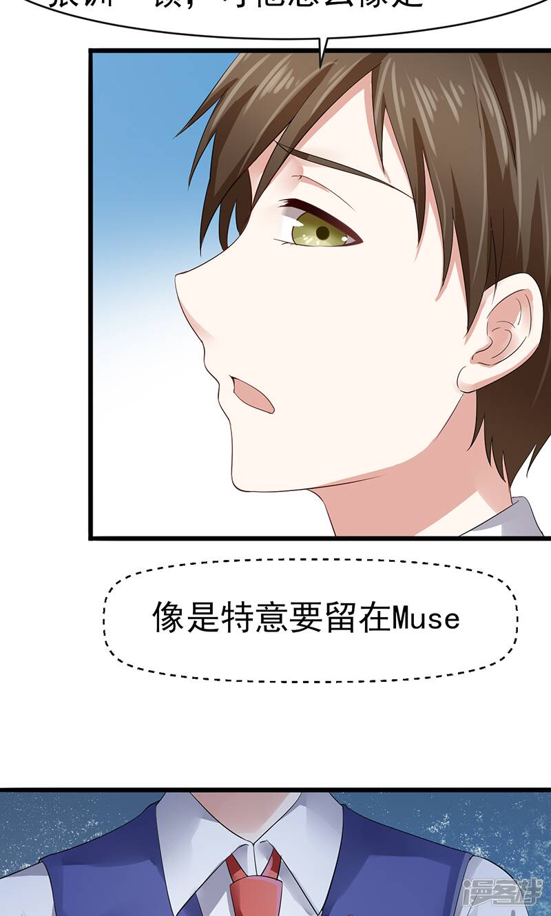 第5话 谢谢你11