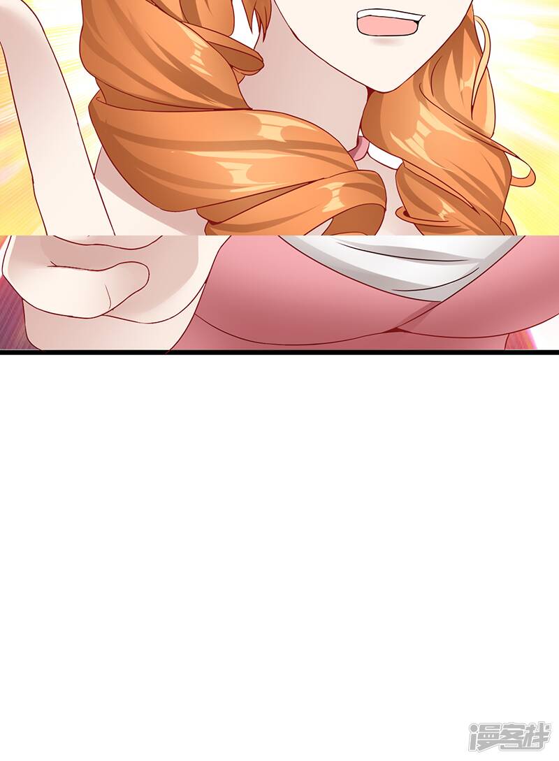 第32话 未婚妻9