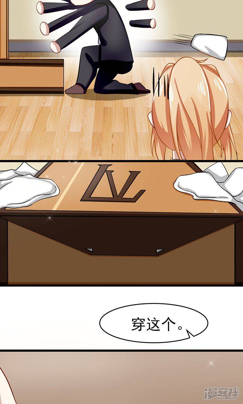 第56话 划清界限14