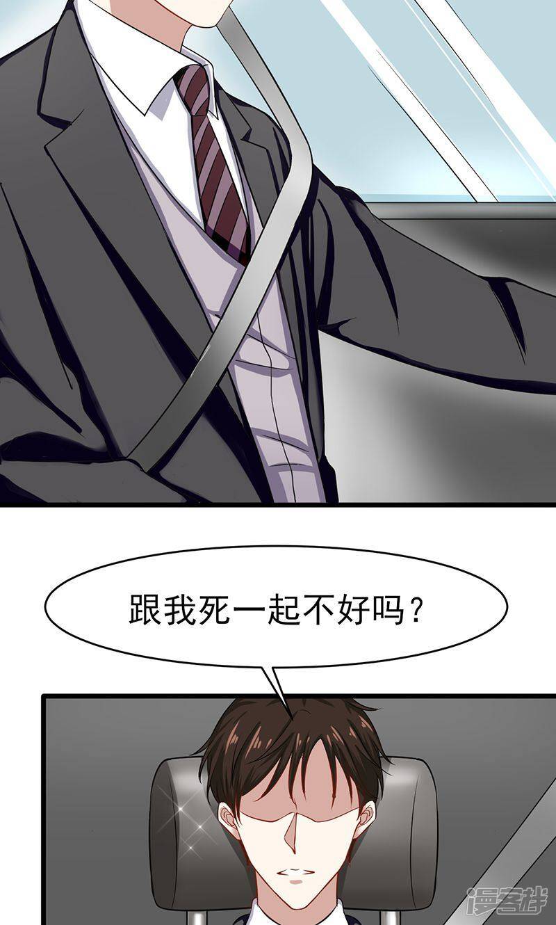 第49话 还有人在等我9