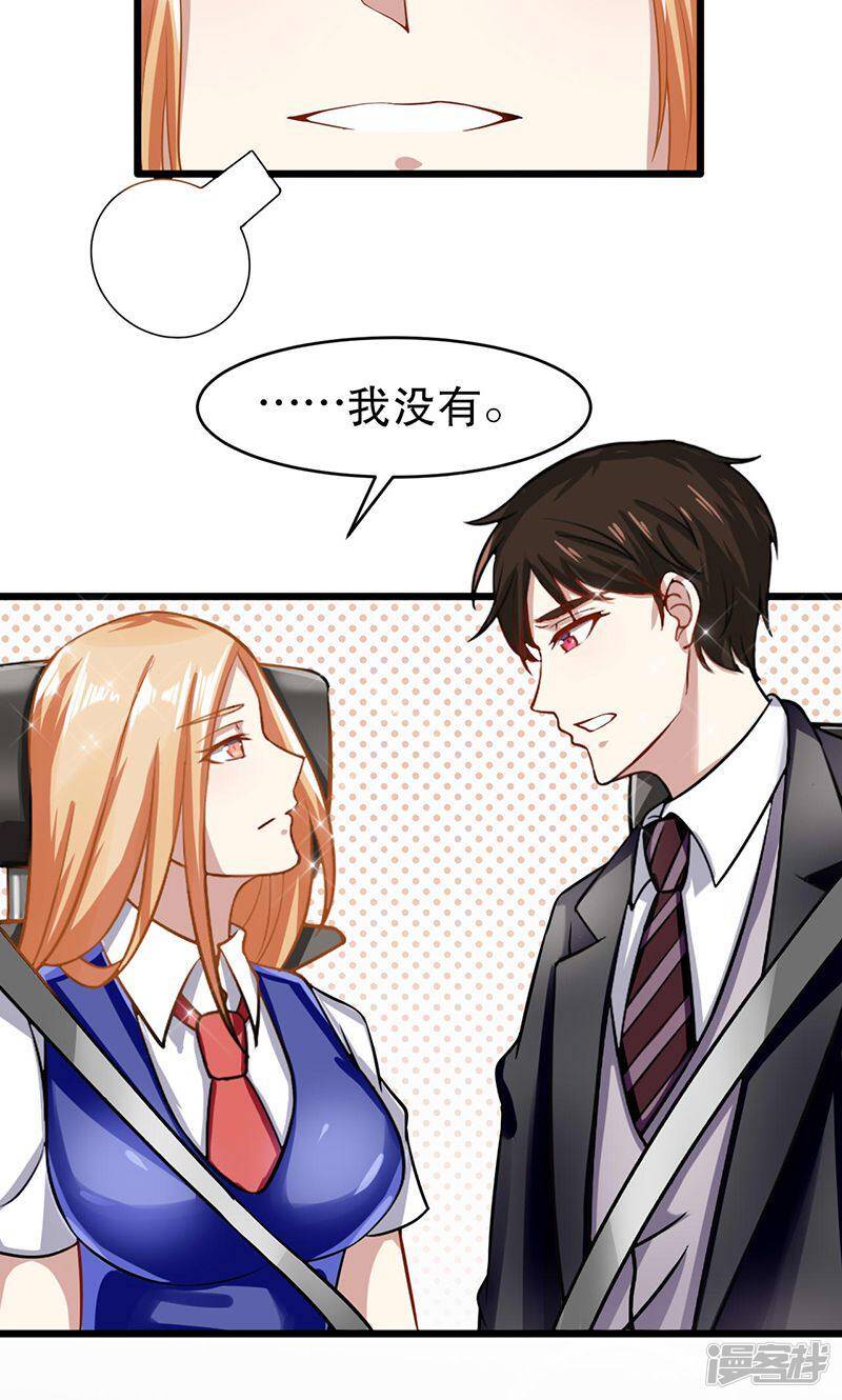 第51话 买花给谁1