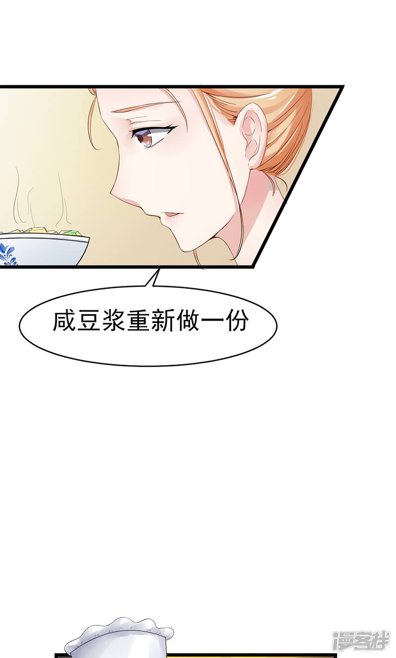 第1话 出狱后48