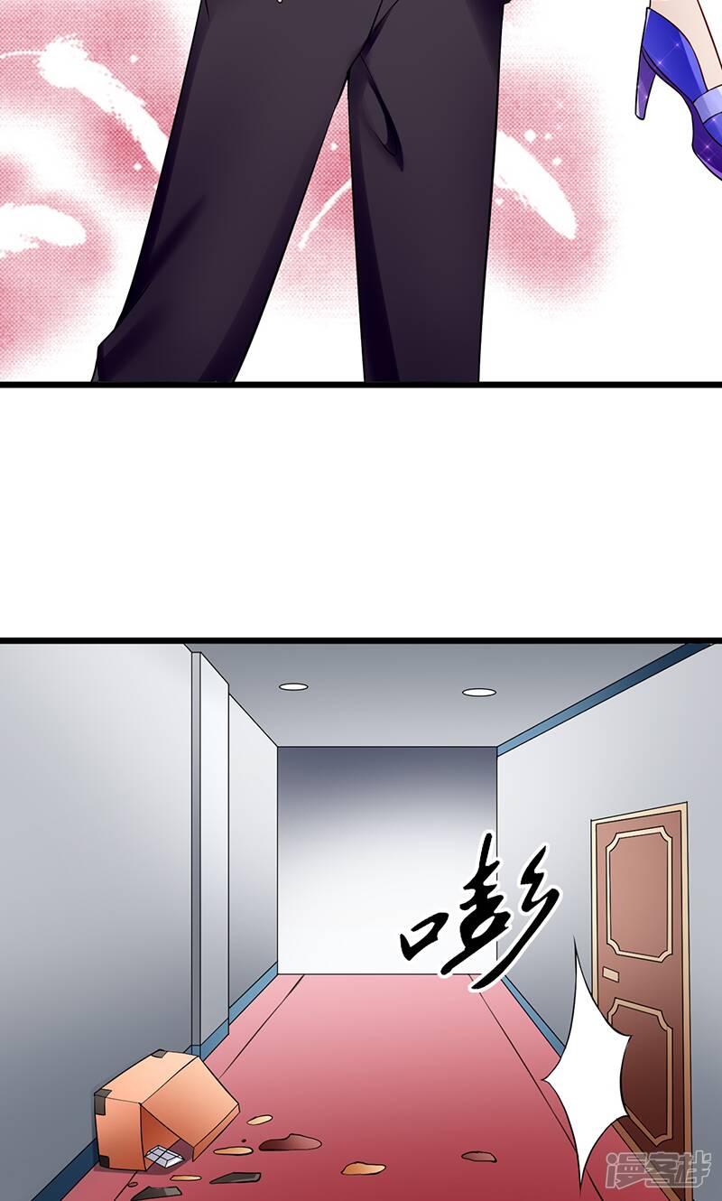 第39话 受宠若惊2