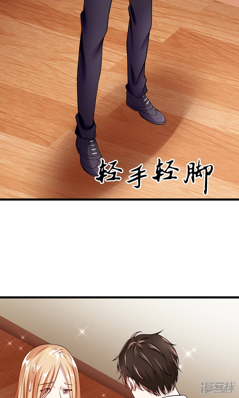 第39话 受宠若惊9