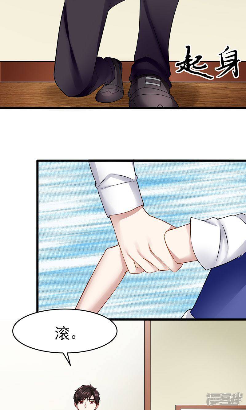第28话 决裂6
