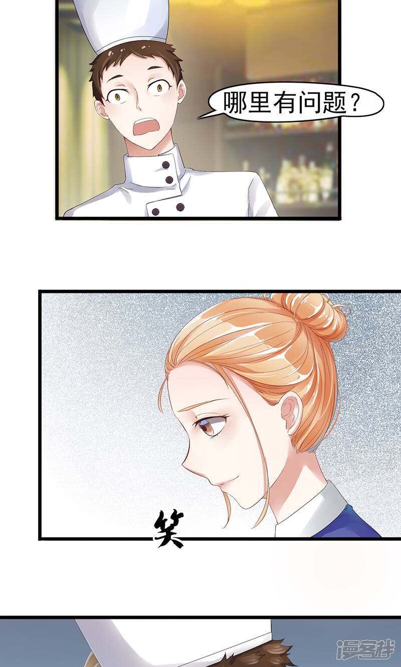第1话 出狱后49