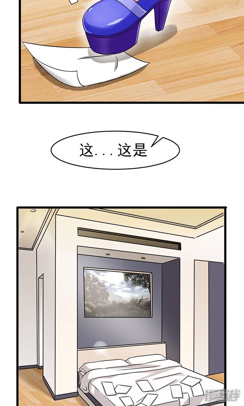 第42话 重要文件13