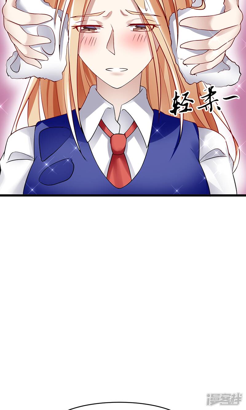 第39话 受宠若惊15