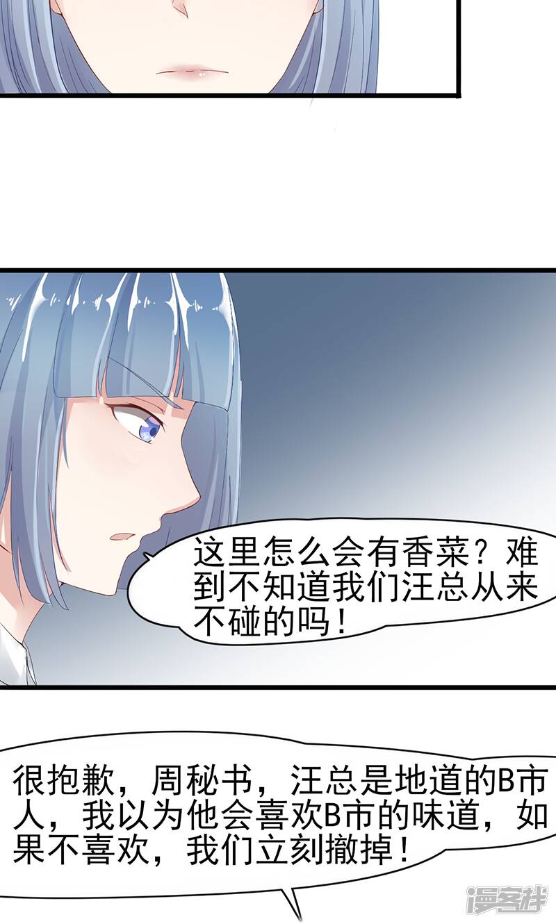第1话 出狱后54