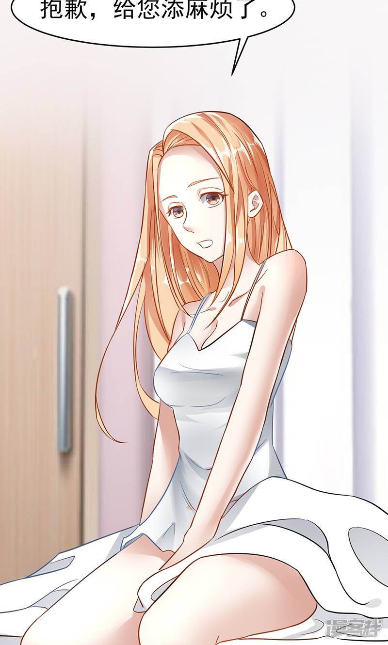 第21话 把衣服穿上5