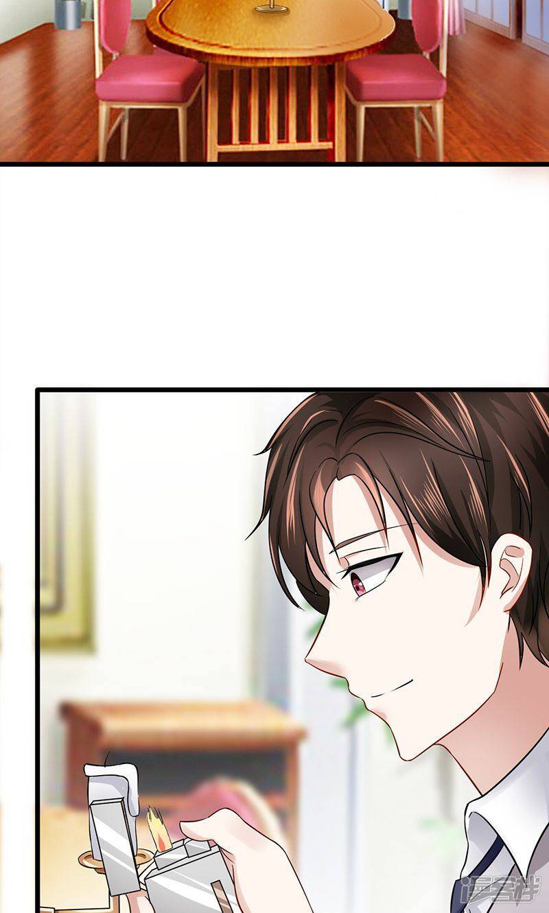 第22话 过敏15
