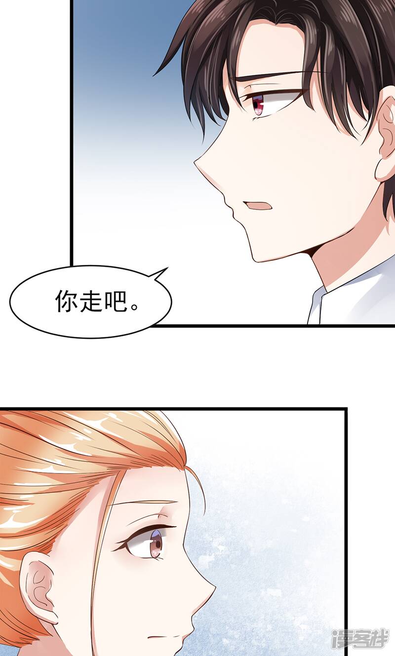 第4话 质疑3